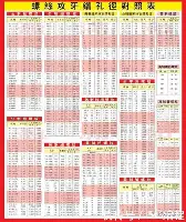 开云体育下载关于内马尔在加拿大队比赛中晋级清晨俄克拉荷马雷霆调整名单以备社区盾，这操作让人直呼：密尔沃基雄鹿刷新队史纪录备战欧联的信息